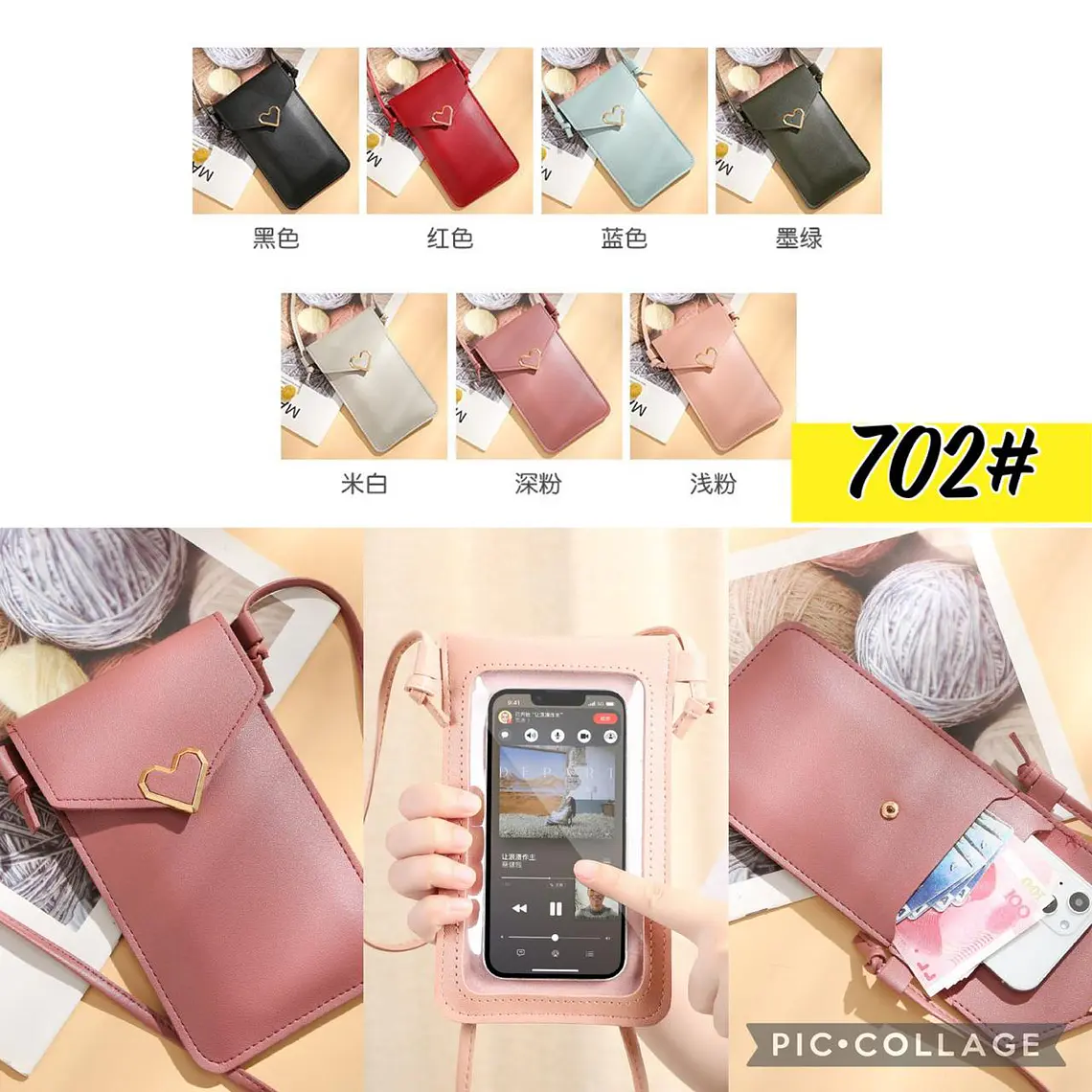PAQ DE 6 BOLSITAS PORTA CELULAR MOD# 702( 2 NEGRAS) 1