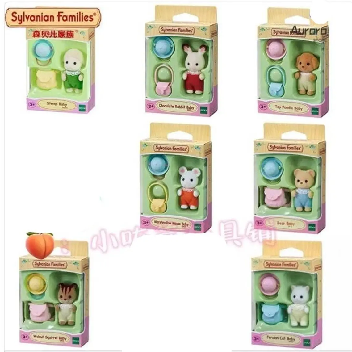 TERNURÍN CON SOMBRERITO Y MOCHILA  SHEEP BABY MOD# 5620 1