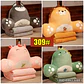 ALMOHADA PARA ESPALDA ANIMALITOS + FRAZADA MODELO #309 - Miniatura 1