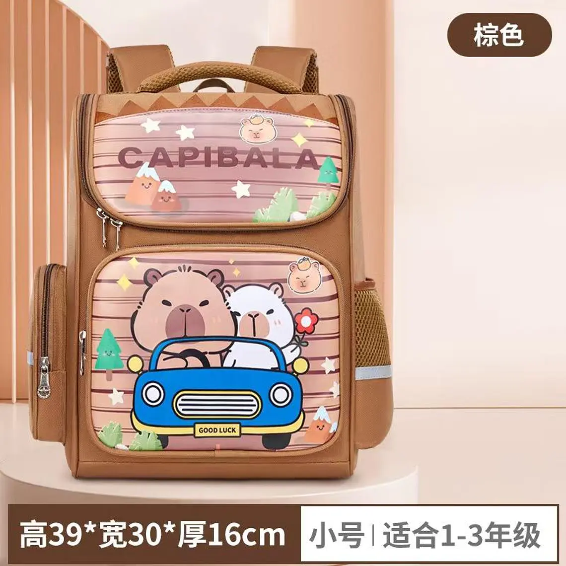 MOCHILA PARA PRIMARIA DISEÑO CAPYBARA MOD# 108 3
