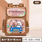 MOCHILA PARA PRIMARIA DISEÑO CAPYBARA MOD# 108 - Miniatura 3