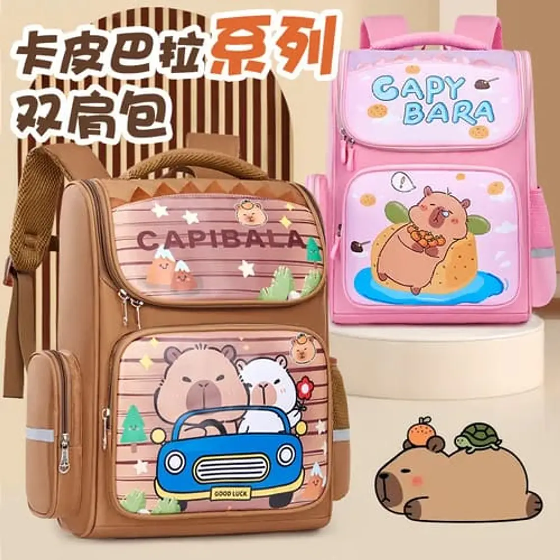 MOCHILA PARA PRIMARIA DISEÑO CAPYBARA MOD# 108 2
