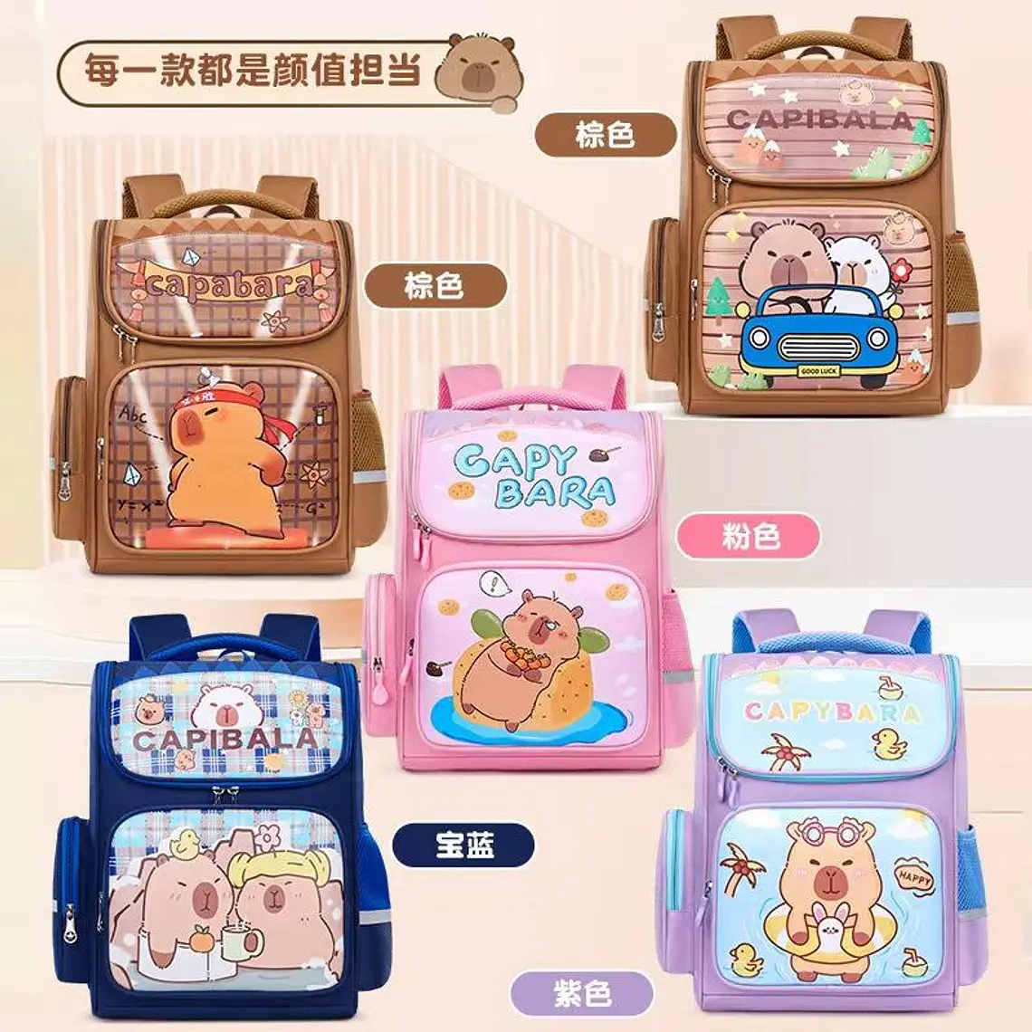 MOCHILA PARA PRIMARIA DISEÑO CAPYBARA MOD# 108 1