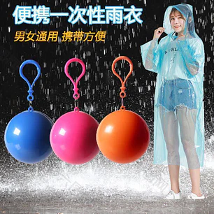 IMPERMEABLE (BOLITA) COLORES LISOS MOD#702
