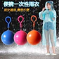 IMPERMEABLE (BOLITA) COLORES LISOS MOD#702 - Miniatura 1