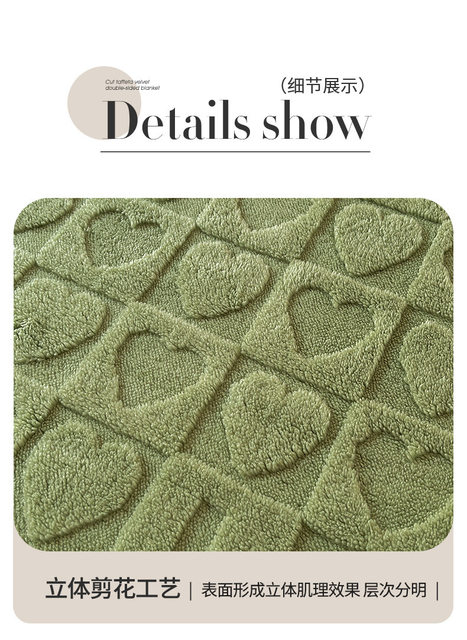 COBIJA ABORREGADA LOVE MATRIMONIAL 185CM X 220 CM MODELO #T-30445 (AGREGAR BOLSA TRANSPARENTE)