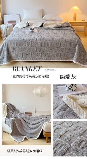 COBIJA ABORREGADA LOVE MATRIMONIAL 185CM X 220 CM MODELO #T-30445 (AGREGAR BOLSA TRANSPARENTE)