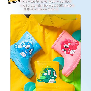 BOTAS PARA LA LLUVIA DISEÑO DINO MOD #104 
