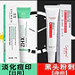 DUO DE GEL Y CREMA ANTI ACNÉ CAJITA VERDE Y ROJA - Miniatura 1