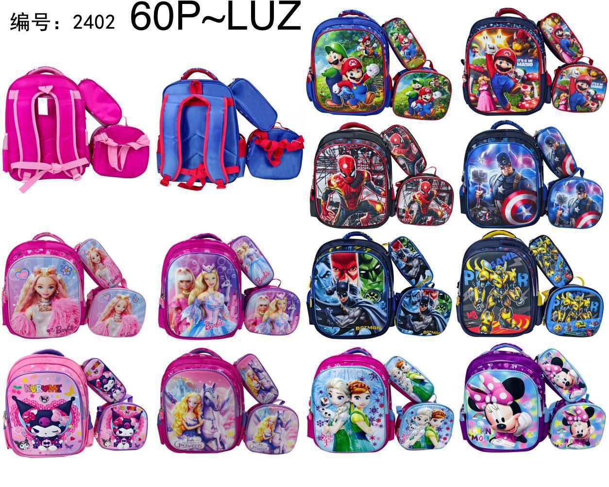 COMBO DE 3PZ MOCHILA/LONCHERA/LAPICERA PARA PRIMARIA MOD# HL2402