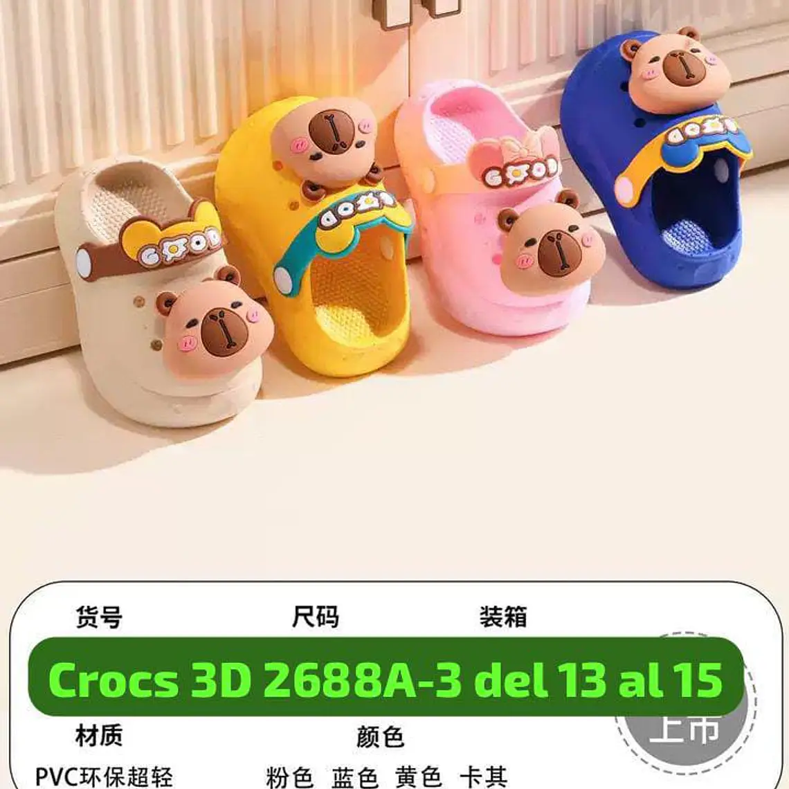 SANDALIAS CROCS DISEÑO CAPYBARA 3D (GOOD) TALLA DEL 18 AL 23 (MEX DEL 13 AL 15)MOD# 2688A-3 2