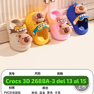 SANDALIAS CROCS DISEÑO CAPYBARA 3D (GOOD) TALLA DEL 18 AL 23 (MEX DEL 13 AL 15)MOD# 2688A-3