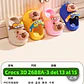 SANDALIAS CROCS DISEÑO CAPYBARA 3D (GOOD) TALLA DEL 18 AL 23 (MEX DEL 13 AL 15)MOD# 2688A-3 - Miniatura 2