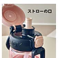 BOTE TRANSPARENTE PARA AGUA CON ASITA DE 680ML (MORE ENJOY) MOD# SL7179 - Miniatura 12