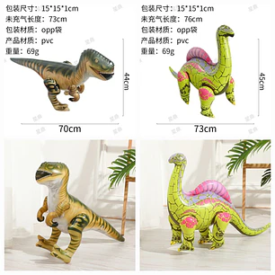 DINOSAURIOS INFLABLES VERDE Y COLORES MOD# WSM-21 y 23🦖🦕