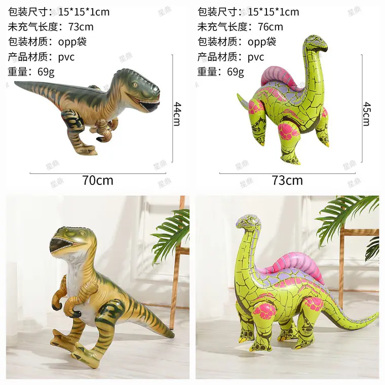 DINOSAURIOS INFLABLES VERDE Y COLORES MOD# WSM-21 y 23🦖🦕 1