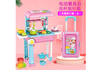 JUGUETE/ MALETA COCINA O MAQUILLAJE MOD# 678-268A