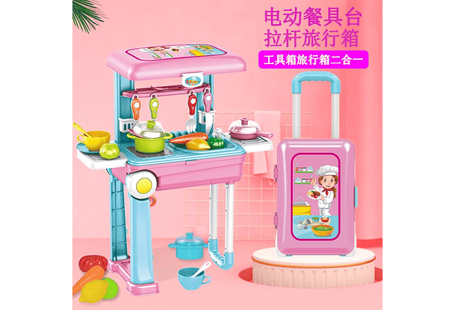 JUGUETE/ MALETA COCINA O MAQUILLAJE MOD# 678-268A