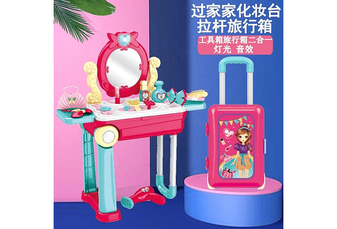 JUGUETE/ MALETA COCINA O MAQUILLAJE MOD# 678-268A