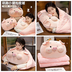 2 EN 1 ALMOHADA/FRAZADA DISEÑO CERDITO  🐷