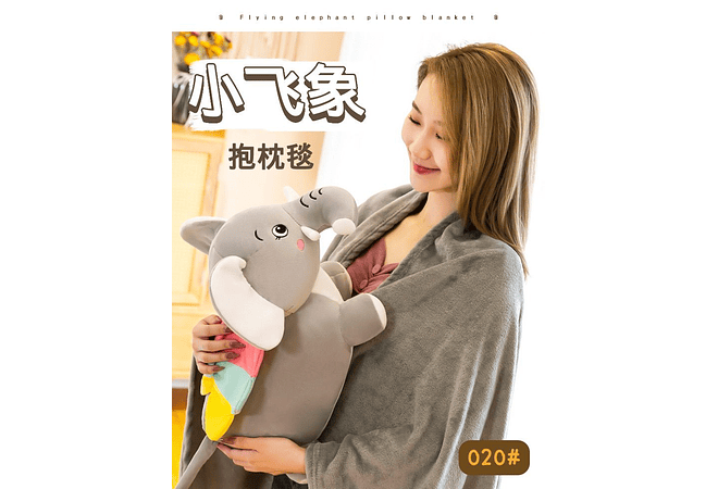 PELUCHE ELEFANTE CON FRAZADA MOD# 020 🐘
