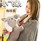 PELUCHE ELEFANTE CON FRAZADA MOD# 020 🐘 - Miniatura 5