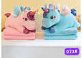 PELUCHE UNICORNIO CON FRAZADA MOD# 023🦄