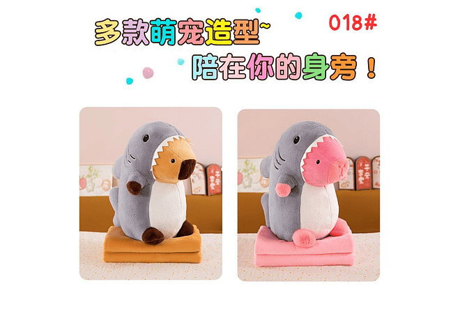 PELUCHE DISEÑO TIBURÓN CON FRAZADA MOD# 018 🦈🥰