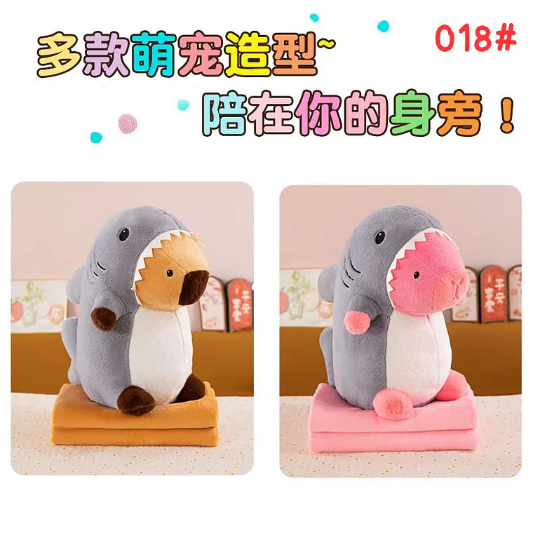 PELUCHE DISEÑO TIBURÓN CON FRAZADA MOD# 018 🦈🥰 4