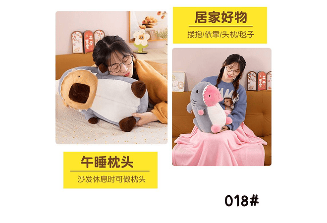 PELUCHE DISEÑO TIBURÓN CON FRAZADA MOD# 018 🦈🥰