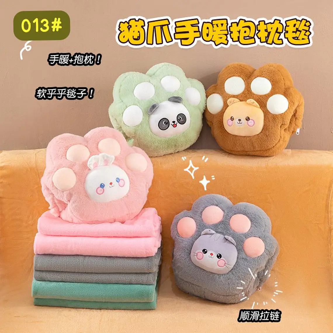 ALMOHADA CON FRAZADA DISEÑO GARRITA /ANIMALITOS MOD# 013🐾  2