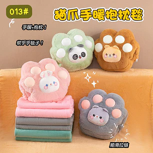 ALMOHADA CON FRAZADA DISEÑO GARRITA /ANIMALITOS MOD# 013🐾 