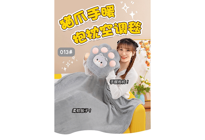 ALMOHADA CON FRAZADA DISEÑO GARRITA /ANIMALITOS MOD# 013🐾 