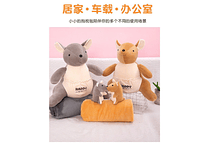 PELUCHE  DISEÑO CANGURO CON FRAZADA MOD# 012🦘