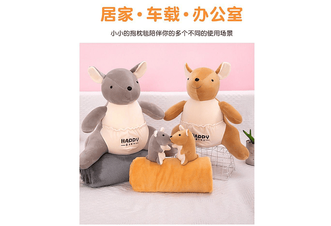 PELUCHE  DISEÑO CANGURO CON FRAZADA MOD# 012🦘