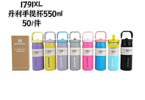 TERMO STANLEY 500 ML CON AGARRADERA MODEL# 1791XL