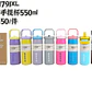 TERMO STANLEY 500 ML CON AGARRADERA MODEL# 1791XL - Miniatura 3