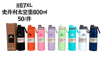 TERMO DEPORTIVO STANLEY 800 ML  MODEL# 11871XL