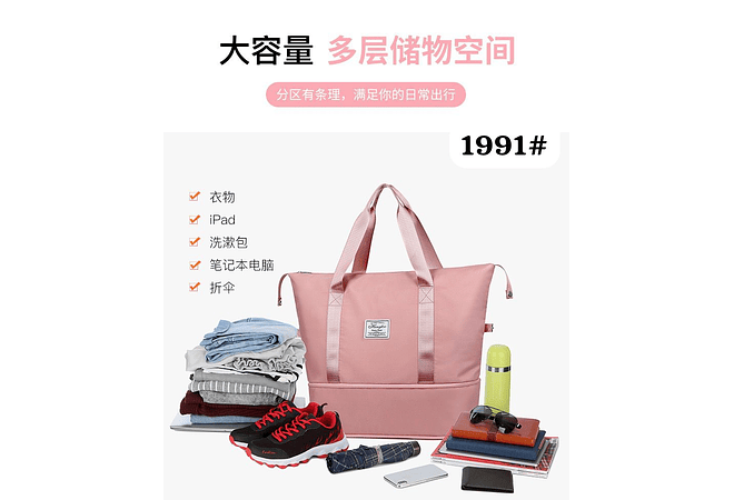 MALETA DE MANO EXPANDIBLE MODEL #BG236-2