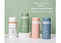 TERMO DE 500ML COLORES LISOS(FRASES) MOD# MXS-1070-500A