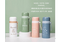 TERMO DE 500ML COLORES LISOS(FRASES) MOD# MXS-1070-500A