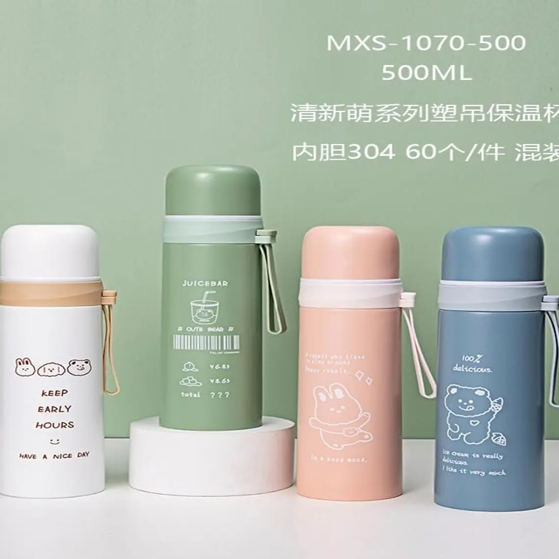 TERMO DE 500ML COLORES LISOS(FRASES) MOD# MXS-1070-500A 1