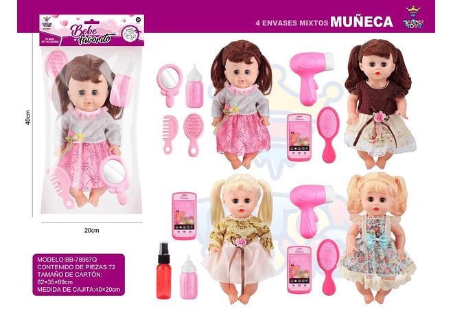 MUÑECA MI BEBÉ FAVORITO CON ACCESORIOS #78958F(Al azar)  