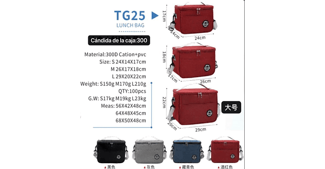 LONCHERA TÉRMICA COLORES LISOS MOD# TG-25