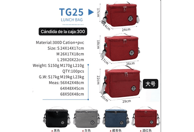 LONCHERA TÉRMICA COLORES LISOS MOD# TG-25
