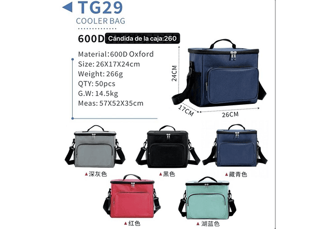 LONCHERA TÉRMICA MOD# TG29