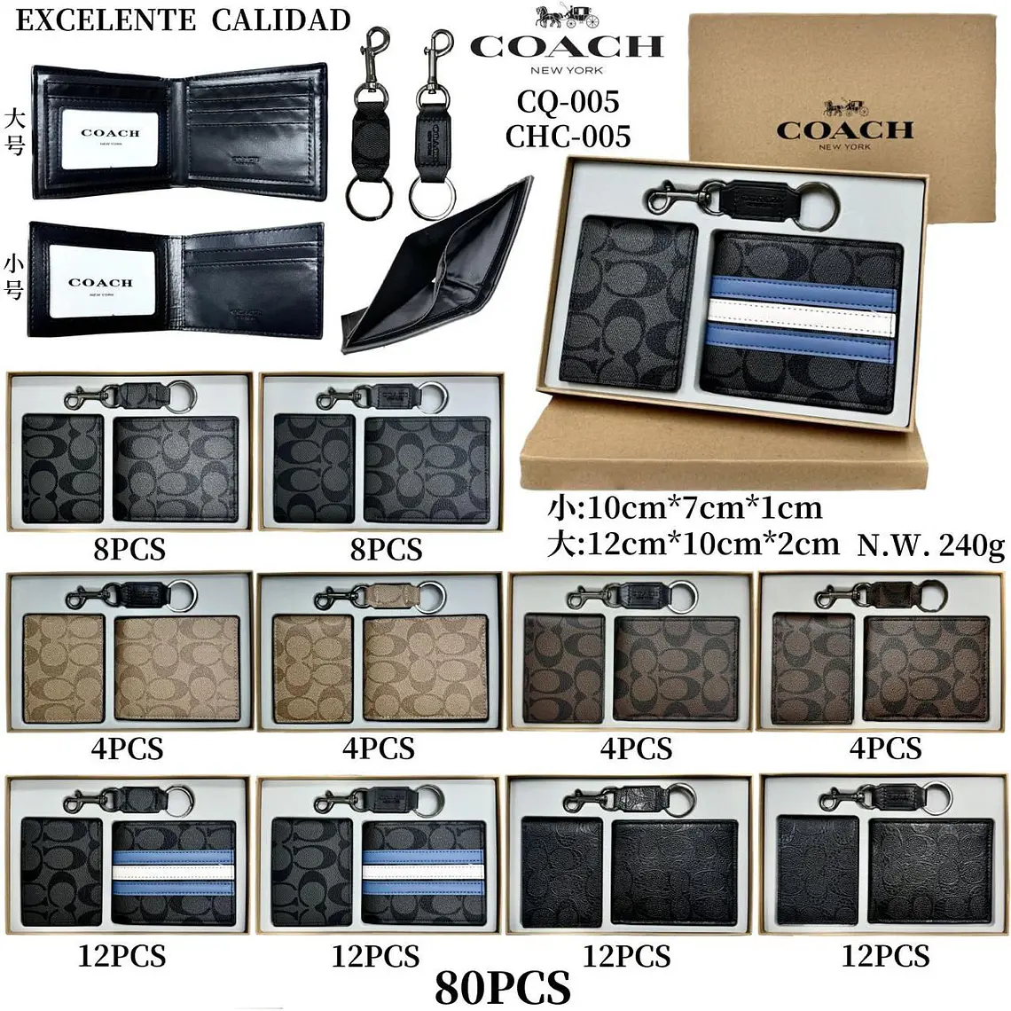 SET DE CARTERA + TARJETERO + LLAVERO IMITACIÓN COACH MOD# CHC-005 REINGRESO  2