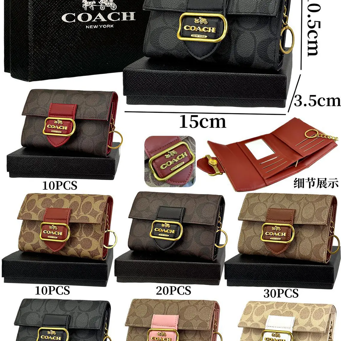 CARTERA MONEDERO COM BROCHE  IMITACIÓN COACH MOD# CAI-102 👛 1