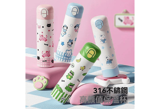 TERMO PREMIUM 500ML KAWAII  CUTE ANIMALITOS DE MOD# Y-010