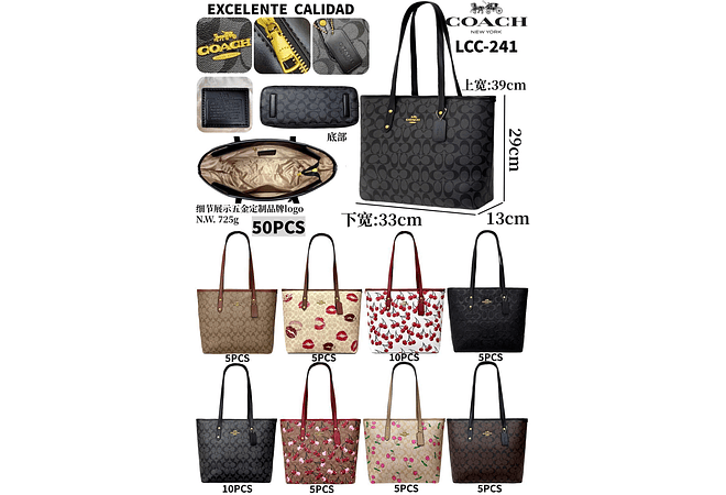 👜🍒BOLSO GRANDE DE MANO IMITACIÓN COACH MOD# LCC-241   👜🍒